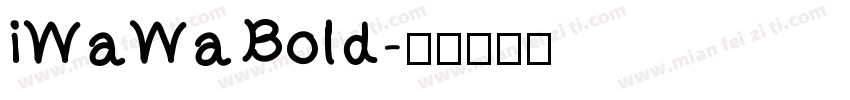 iWaWa Bold字体转换